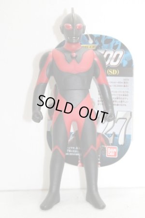 Photo1: Spark Dolls / Ultraman Dark (SD) (1)