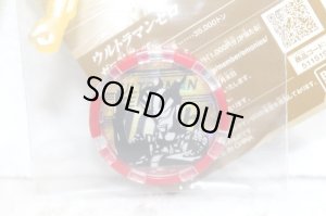 Photo3: Ultra Hero Series, Sofvi / Ultraman Zero Bakutan ver & Ultra Medal (3)