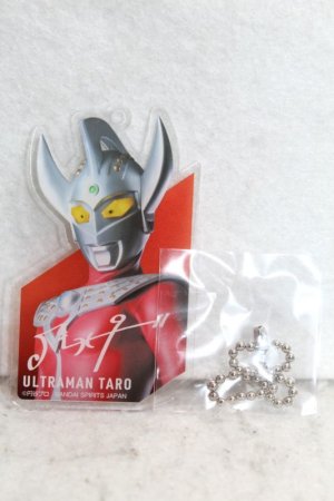 Photo1: Ultraman Taro / Acrylic Key Chain Ultraman Taro (1)