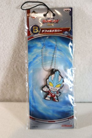 Photo1: Ultraman Ginga / Deform Rubber Key Chain Ultraman Ginga (1)