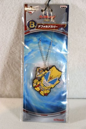 Photo1: Ultraman Geed / Deform Rubber Key Chain Ultraman Geed Royal Mega Master (1)