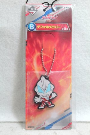 Photo1: Ultraman Geed / Ichiban Kuji Deform Rubber Ultraman Geed Primitive (1)