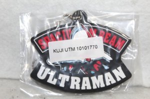 Photo1: Ultraman / Ichiban Kuji Bawl Chain Rubber Ultraman (1)