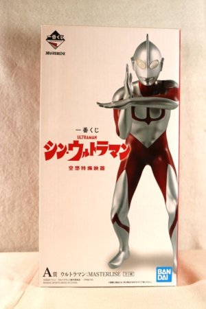 Photo1: Shin Ultraman / Ichiban Kuji Masterlise Figure Shin Ultraman (1)