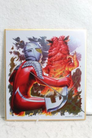 Photo1: Ultra Seven / Shikishi Art Ultra Seven vs Pandon (1)