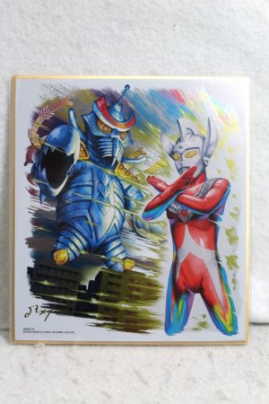 Photo1: Ultraman Taro / Shikishi Art Ultraman Taro  (1)
