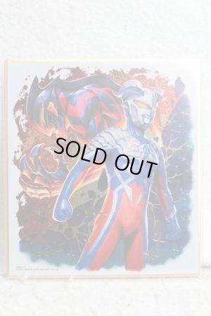 Photo1: Ultraman Zero / Shikishi Art Ultraman Zero & Ultraman Belial (1)