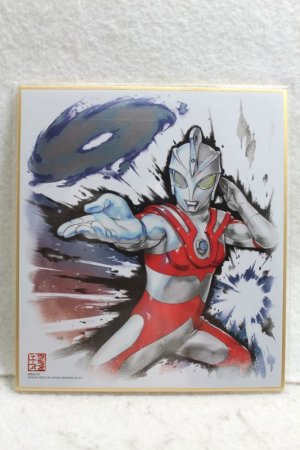 Photo1: Ultraman A / Shikishi Art Ultraman Ace (1)