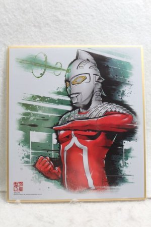 Photo1: Ultra Seven / Shikishi Art Ultra Seven (1)