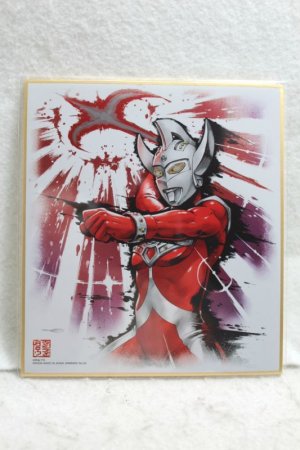 Photo1: Ultraman Taro / Shikishi Art Ultraman Taro (1)