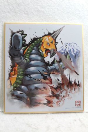 Photo1: Ultraman A / Shikishi Art Vakishim (1)