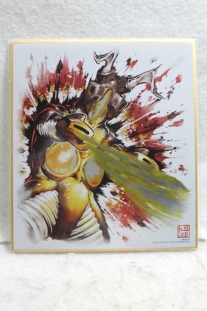 Photo1: Ultraman / Shikishi Art Zetton (1)