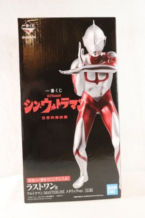 Photo1: Shin Ultraman / Ichiban Kuji Masterlise Figure Shin Ultraman Metallic Color ver (1)
