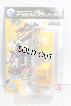 Photo1: Kamen Rider Fourze / Astro Switch EX Drill Switch Super Three (1)