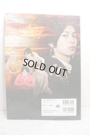 Photo2: Kamen Rider Ghost / Character Book 1 Aigan (2)