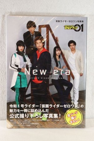 Photo1: Kamen Rider Zero-One / Photo Book New era (1)