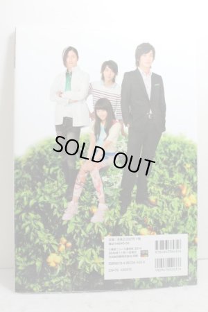 Photo2: Kamen Rider Gaim / Kamen Rider Gaim Character Book vol.TWO BATTLE TO LIVE (2)