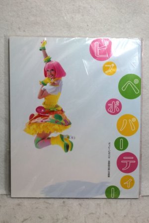 Photo1: Kamen Rider Ex-Aid / Poppy Pipopapo Photo Book Pipupepo Party (1)