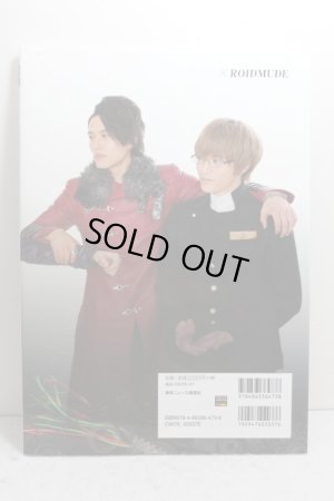 Photo2: Kamen Rider Drive / Kamen Rider Drive Character Book vol. ONE Remodel (2)