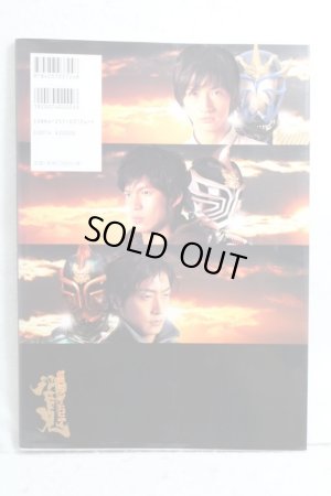 Photo2: Kamen Rider Hibiki / Character Book Otokono Shouzou (2)