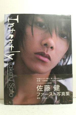 Photo1: Kamen Rider Den-O / Takeru Sato First Photo Book (1)