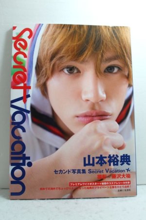 Photo1: Kamen Rider Kabuto / Yusuke Yamamoto Photo Book Secret Vacation (1)