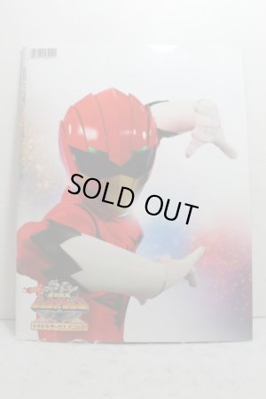 Photo2: Movie Pamphlet / Kamen Rider Ghost & Doubutsu Sentai Zyuohger Summer Movie (2)