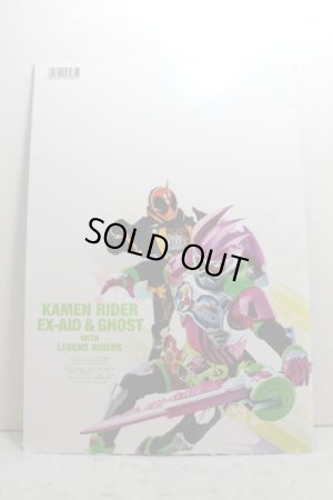 Photo2: Movie Pamphlet / Heisei Generations Dr.Pacman vs Ex-Aid & Ghost with Legend Rider (2)