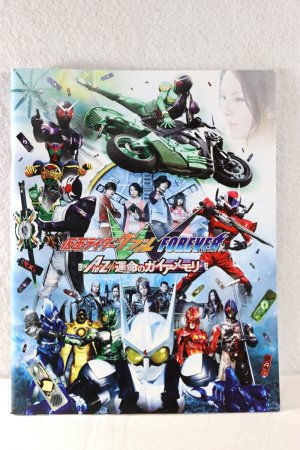Photo1: Movie Pamphlet / Kamen Rider W & Goseiger (1)