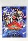Photo2: Movie Pamphlet / Kamen Rider W & Goseiger (2)