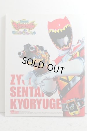 Photo2: Movie Pamphlet / Kamen Rider Wizard & Zyuden Sentai Kyoryuger Summer Movie (2)