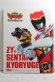 Photo2: Movie Pamphlet / Kamen Rider Wizard & Zyuden Sentai Kyoryuger Summer Movie (2)
