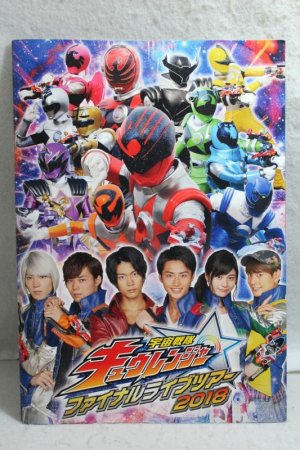 Photo1: Uchu Sentai Kyuranger / Final Live Tour Pamphlet (1)