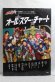 Photo1: Uchu Sentai Kyuranger / Photo Book All Star Chart (1)