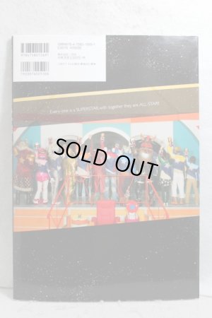 Photo2: Uchu Sentai Kyuranger / Photo Book All Star Chart (2)