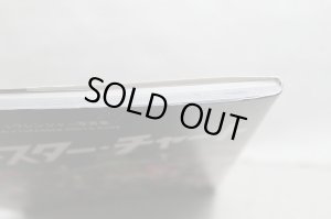 Photo3: Uchu Sentai Kyuranger / Photo Book All Star Chart (3)