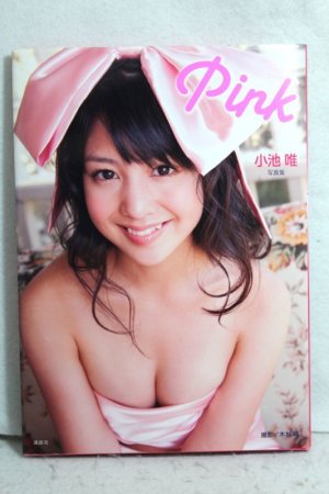 Photo1: Kaizoku Sentai Gokaiger / Photo Book Yui Koike Pink (1)