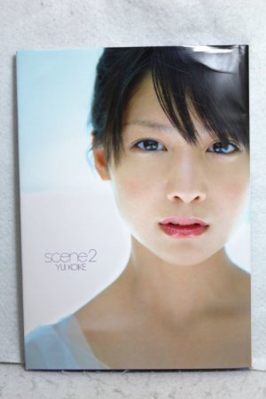 Photo1: Kaizoku Sentai Gokaiger / Photo Book Yui Koike SCENE 2 (1)
