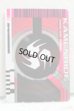 Photo2: Kamen Rider Decade / Complete Selection Modification Decade Rider Card Kamen Ride Hibiki (2)