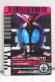 Photo1: Kamen Rider Decade / Complete Selection Modification Decade Rider Card Kamen Ride Kabuto (1)