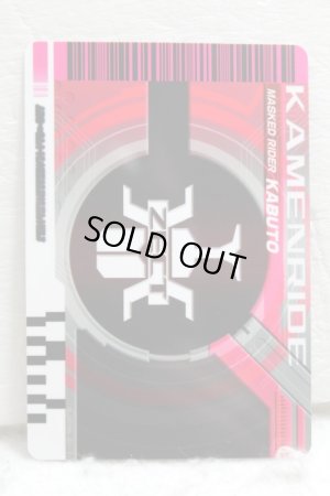 Photo2: Kamen Rider Decade / Complete Selection Modification Decade Rider Card Kamen Ride Kabuto (2)