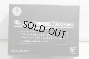 Photo10: Kamen Rider W / Complete Selection Modification CSM Lost Driver (10)