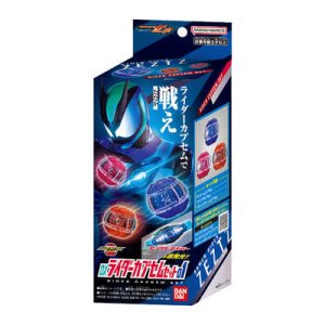 Photo1: Kamen Rider Zeztz / DX Rider Capsem Set 01 (1)