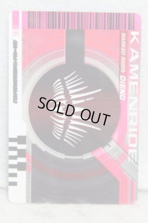 Photo2: Kamen Rider Decade / CSM Diend Rider Card Kamen Ride Diend (Chinomanako ver.) (2)