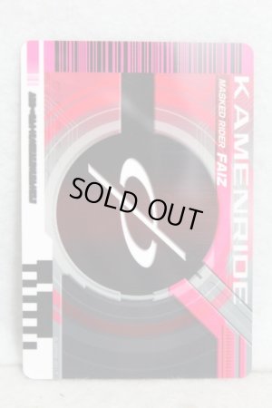 Photo2: Kamen Rider Decade / Complete Selection Modification Decade Rider Card Kamen Ride 555 Faiz (2)