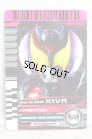 Photo1: Kamen Rider Decade / Complete Selection Modification Decade Rider Card Kamen Ride Kiva (1)