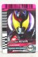 Photo1: Kamen Rider Decade / Complete Selection Modification Decade Rider Card Kamen Ride Kiva (1)