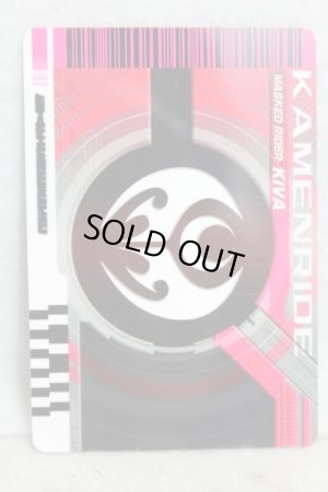 Photo2: Kamen Rider Decade / Complete Selection Modification Decade Rider Card Kamen Ride Kiva (2)