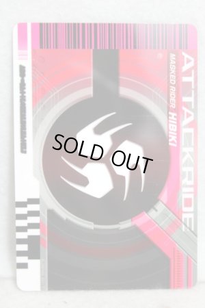 Photo2: Kamen Rider Decade / Complete Selection Modification Decade Rider Card Attack Ride Ongekibo Rekka (2)