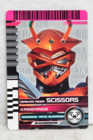Photo1: Kamen Rider Decade / CSM Diend Rider Card Kamen Ride Scissors (1)